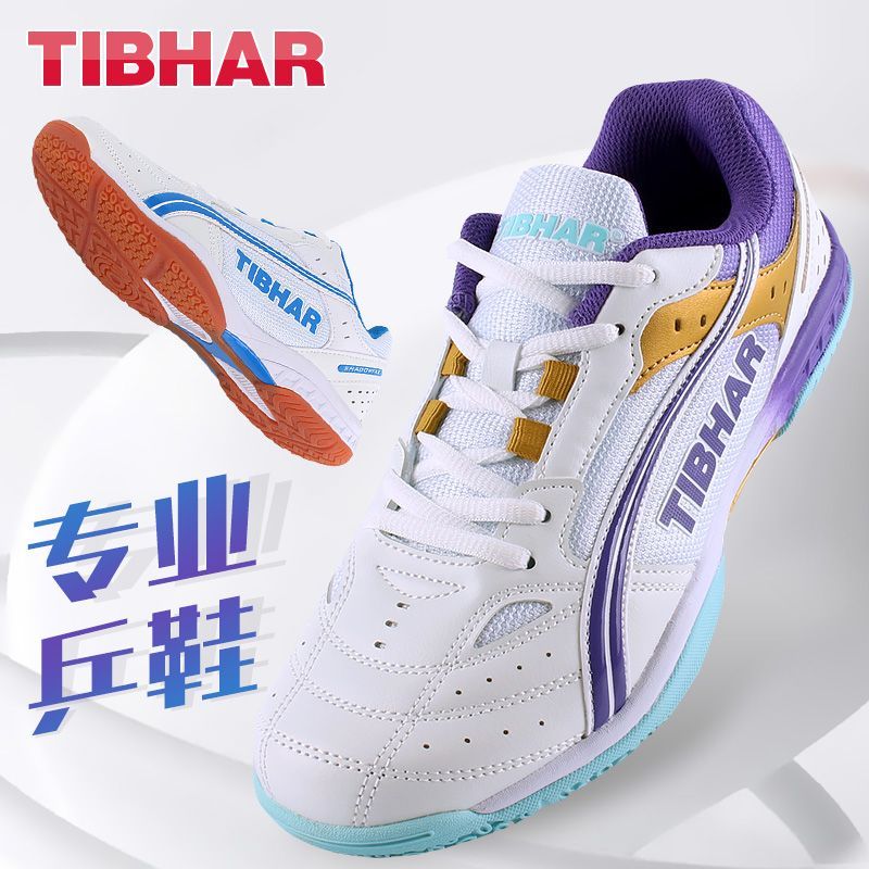 Sports Equipment Resale - 2025 Hot Sale Table Tennis Shoes