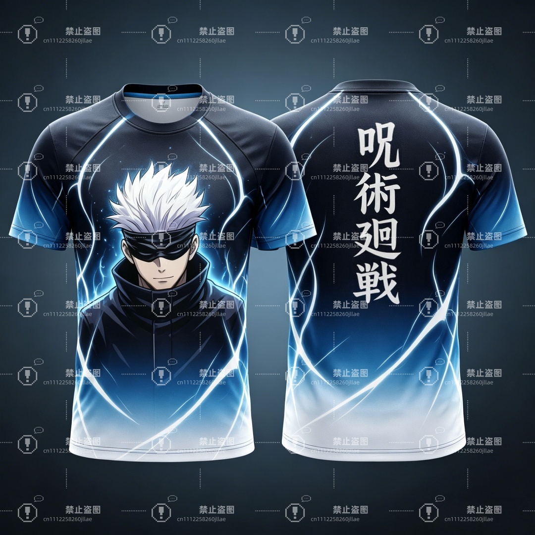 Sports Equipment Resale - 2026 New Summer Hot Sale Jujutsu
