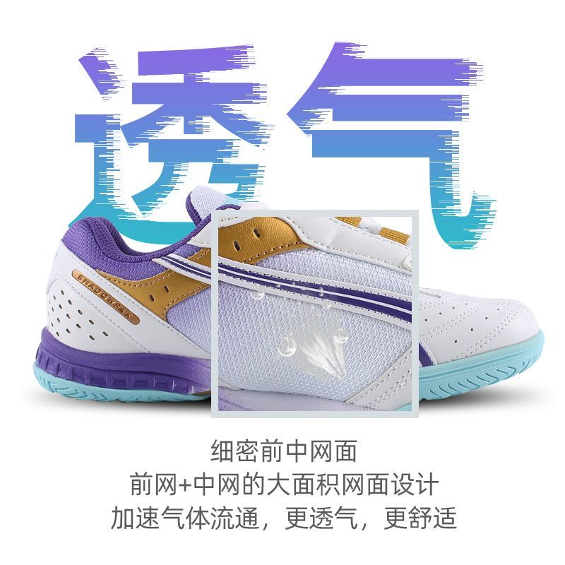 2025 Hot Sale Table Tennis Sho - Sports Equipment Resale 评论和价格