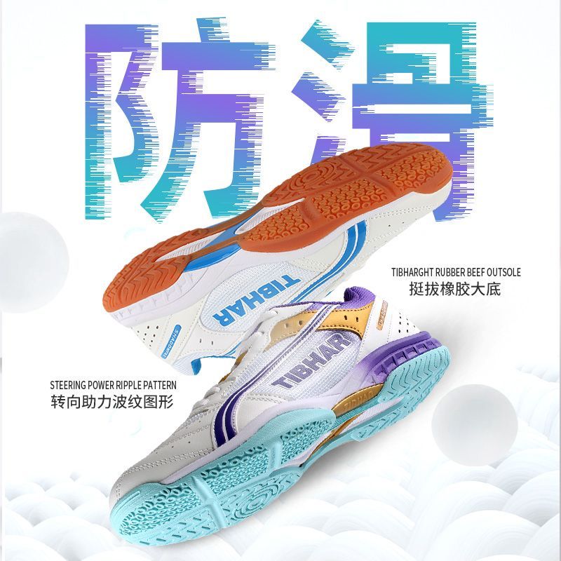 2025 Hot Sale Table Tennis Sho - Sports Equipment Resale 评论和价格