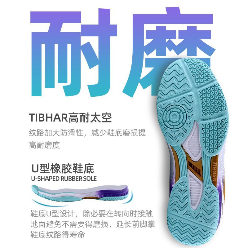2025 Hot Sale Table Tennis Sho - Sports Equipment Resale 评论和价格